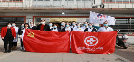 踐行黨的二十大精神，市二院黨員開展大型公益出診！