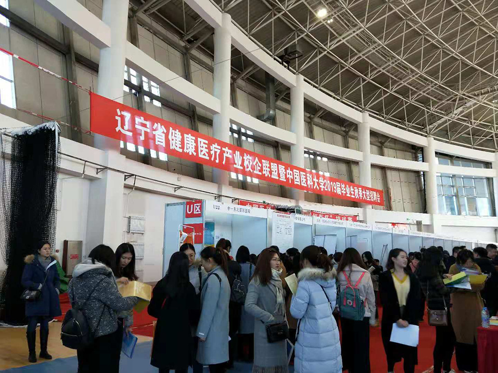 【新園區(qū)、新起點(diǎn)、新未來】筑“金巢”引進(jìn)高端人才 助力醫(yī)院蓬勃發(fā)展(圖4)