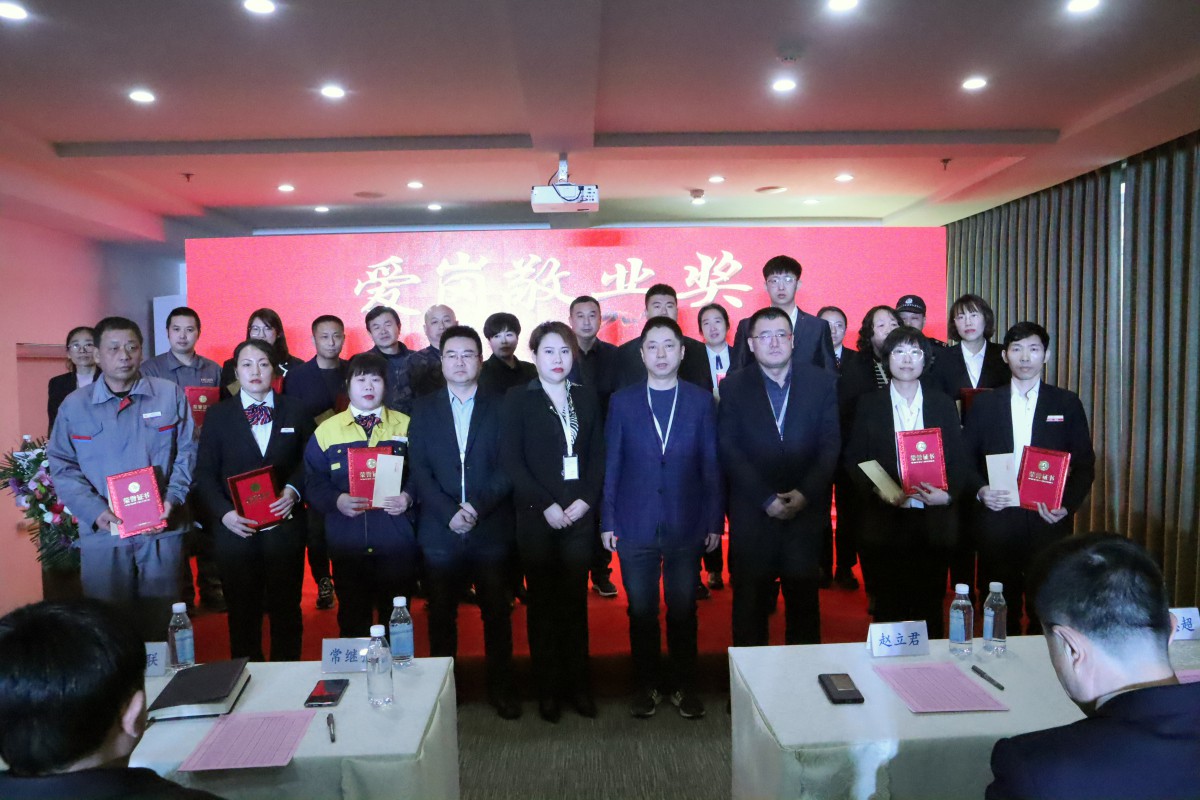 逐夢遠航在正業(yè)——2021年度正業(yè)集團表彰大會圓滿召開(圖1) 逐夢遠航在正業(yè)——2021年度正業(yè)集團表彰大會圓滿召開(圖1)