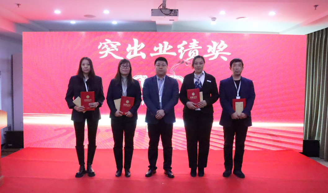 逐夢遠航在正業(yè)——2021年度正業(yè)集團表彰大會圓滿召開(圖4) 逐夢遠航在正業(yè)——2021年度正業(yè)集團表彰大會圓滿召開(圖4)