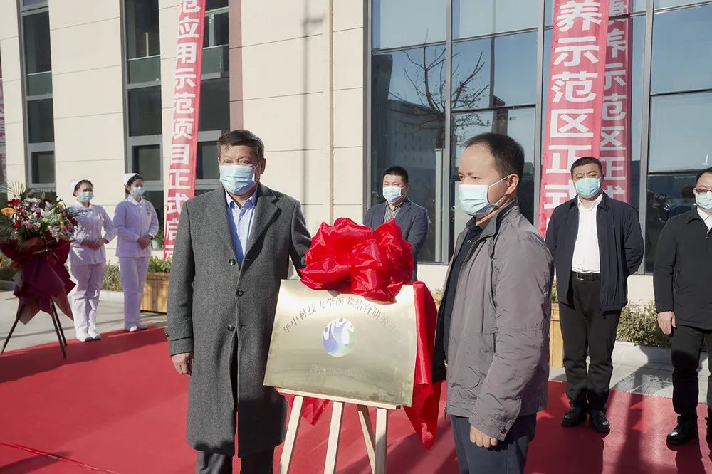 葫蘆島市第二人民醫(yī)院被授予為國(guó)家級(jí)醫(yī)養(yǎng)結(jié)合示范基地建設(shè)單位(圖7) 葫蘆島市第二人民醫(yī)院被授予為國(guó)家級(jí)醫(yī)養(yǎng)結(jié)合示范基地建設(shè)單位(圖7)