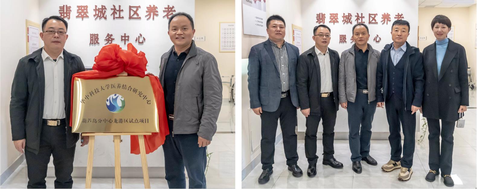 龍港國(guó)際醫(yī)療健康產(chǎn)業(yè)園被授予為國(guó)家級(jí)醫(yī)養(yǎng)結(jié)合示范基地建設(shè)單位(圖9) 龍港國(guó)際醫(yī)療健康產(chǎn)業(yè)園被授予為國(guó)家級(jí)醫(yī)養(yǎng)結(jié)合示范基地建設(shè)單位(圖9)