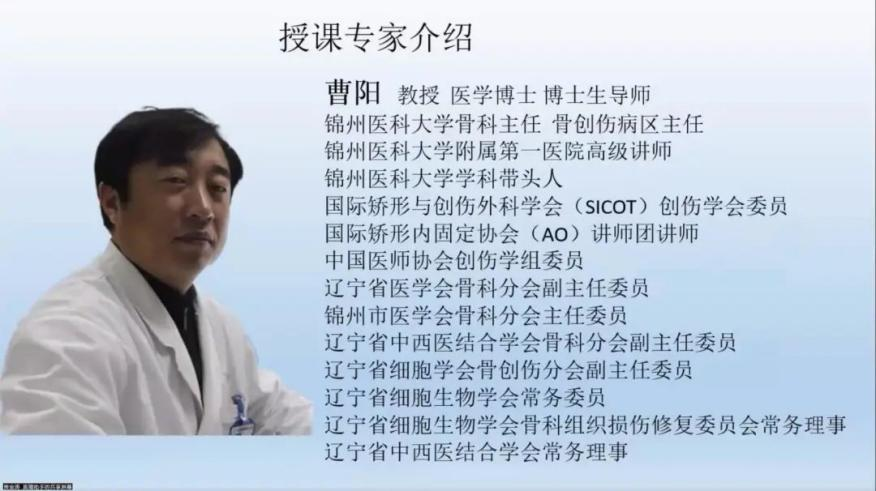 聚焦顯微外科|葫蘆島市醫(yī)學會顯微外科學分會第一屆第二次學術(shù)會議順利召開(圖9) 聚焦顯微外科|葫蘆島市醫(yī)學會顯微外科學分會第一屆第二次學術(shù)會議順利召開(圖9)