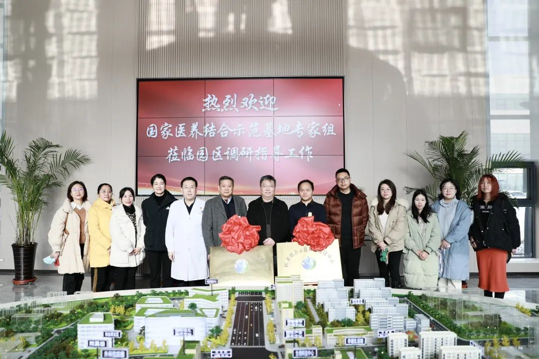 國(guó)家重點(diǎn)研發(fā)計(jì)劃-醫(yī)養(yǎng)結(jié)合項(xiàng)目專(zhuān)家組蒞臨龍港國(guó)際醫(yī)療健康產(chǎn)業(yè)園調(diào)研指導(dǎo)工作(圖12) 國(guó)家重點(diǎn)研發(fā)計(jì)劃-醫(yī)養(yǎng)結(jié)合項(xiàng)目專(zhuān)家組蒞臨龍港國(guó)際醫(yī)療健康產(chǎn)業(yè)園調(diào)研指導(dǎo)工作(圖12)