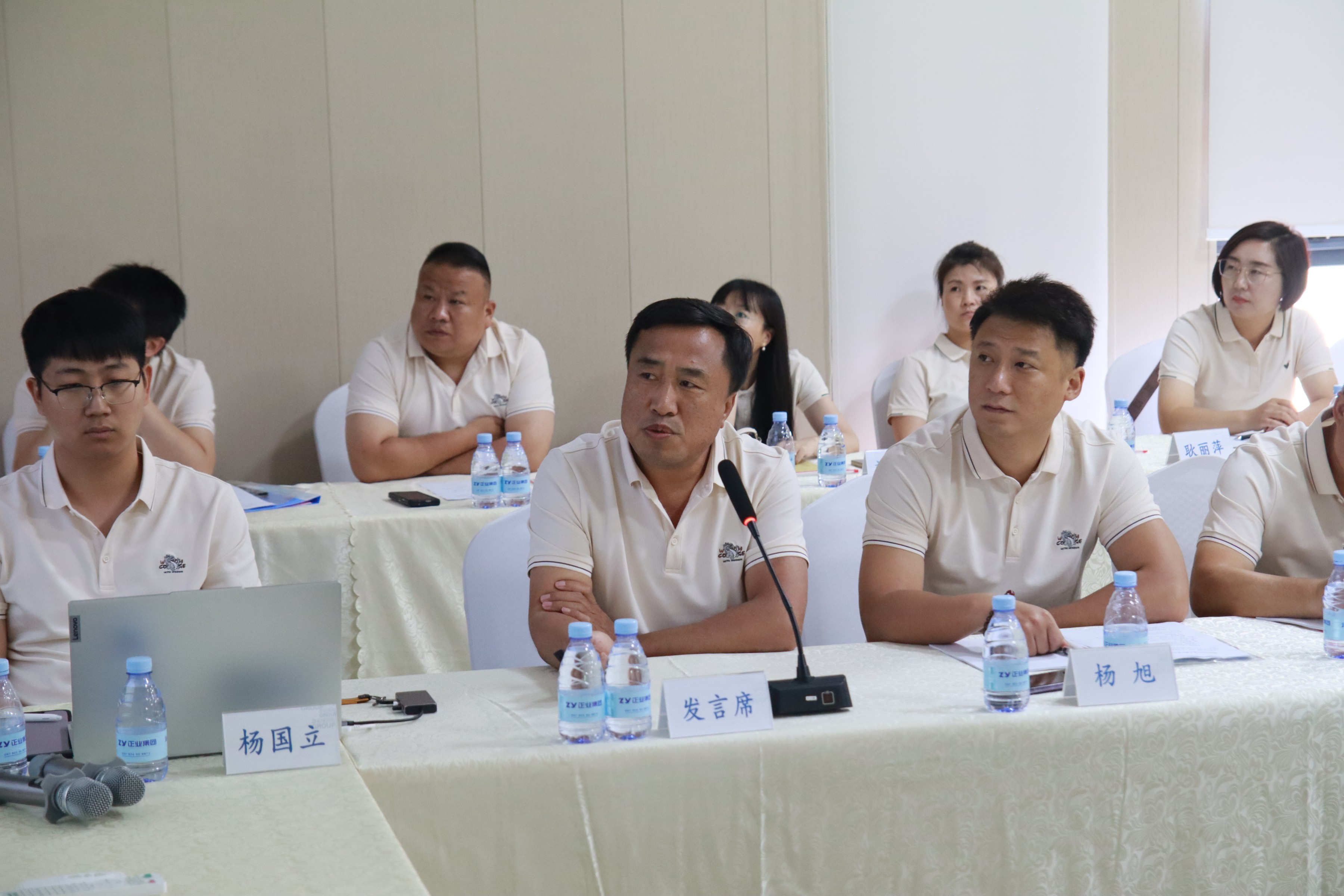 正業(yè)集團地產(chǎn)事業(yè)部2024年度中期經(jīng)營工作會順利召開(圖2) 正業(yè)集團地產(chǎn)事業(yè)部2024年度中期經(jīng)營工作會順利召開(圖2)