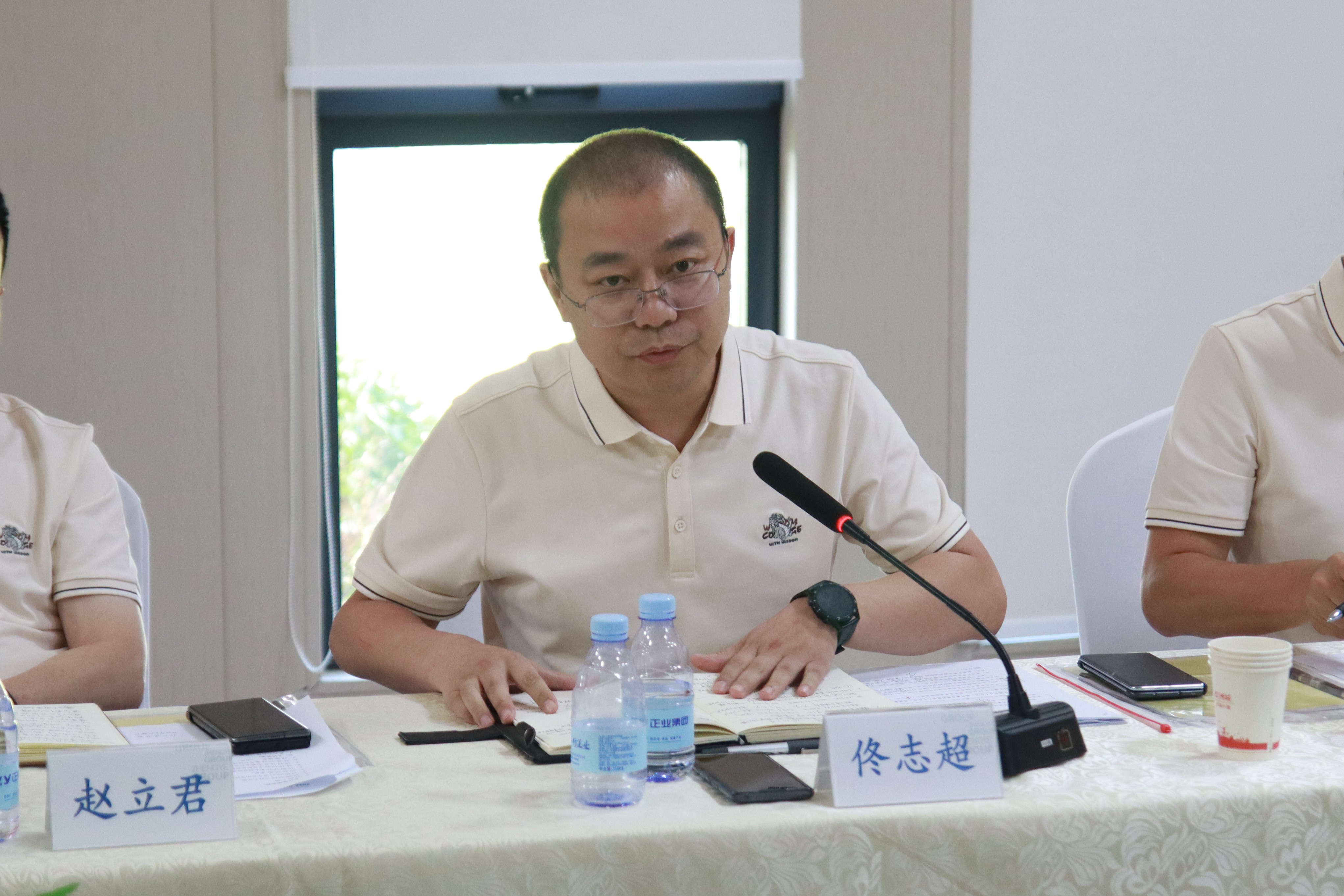 正業(yè)集團地產(chǎn)事業(yè)部2024年度中期經(jīng)營工作會順利召開(圖7) 正業(yè)集團地產(chǎn)事業(yè)部2024年度中期經(jīng)營工作會順利召開(圖7)