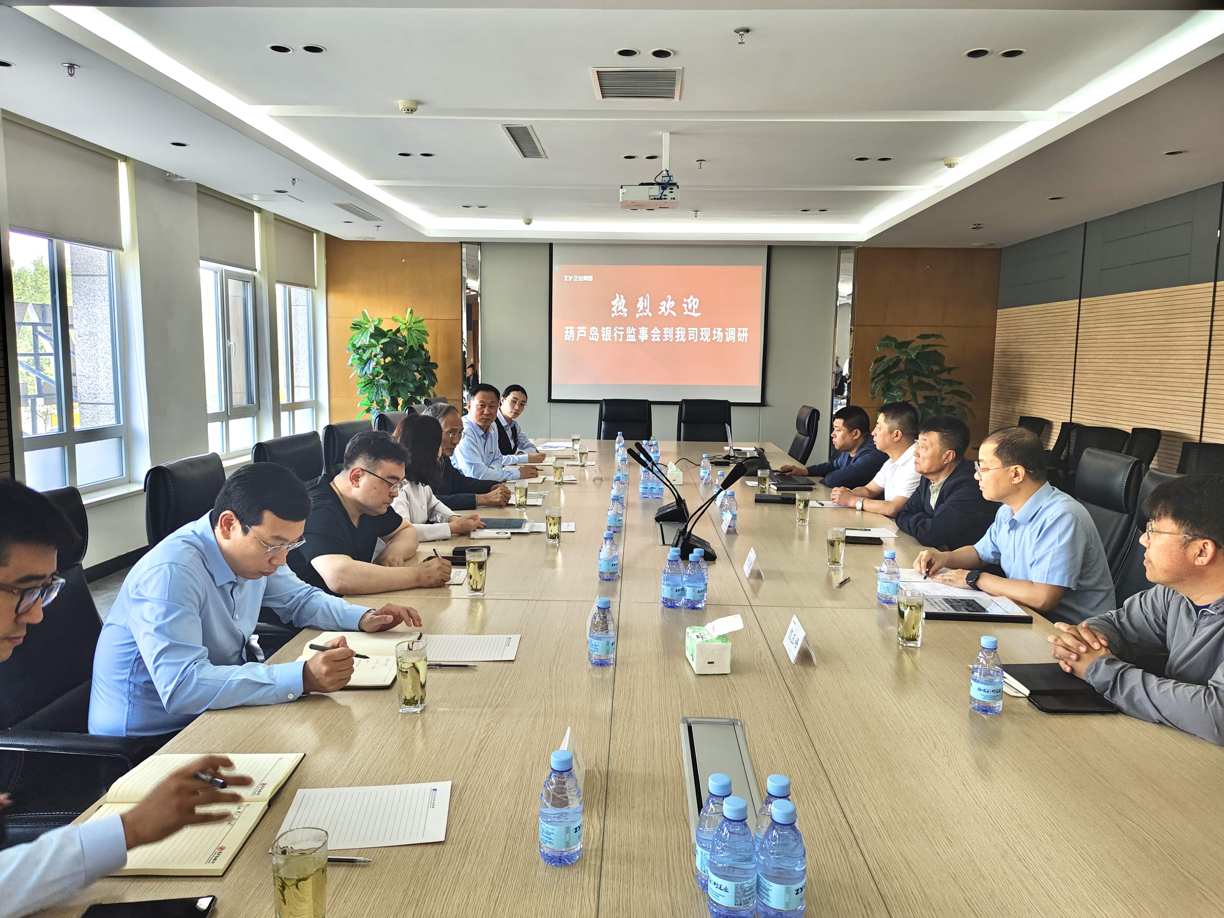 【聚焦產(chǎn)業(yè)升級(jí)】葫蘆島銀行監(jiān)事會(huì)赴正業(yè)集團(tuán)專項(xiàng)調(diào)研(圖1) 【聚焦產(chǎn)業(yè)升級(jí)】葫蘆島銀行監(jiān)事會(huì)赴正業(yè)集團(tuán)專項(xiàng)調(diào)研(圖1)